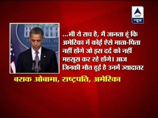 Our hearts are broken today: Obama after US school shooting