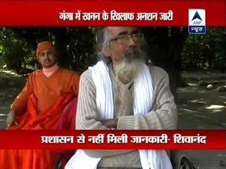 Swami Shivanand on fast against govt's inaction on cleaning up Ganga