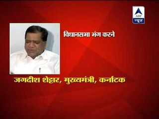 My government enjoys full majority, claims Karnataka CM Shettar