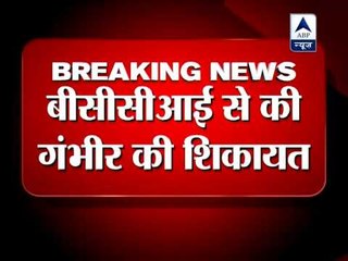 Dhoni upset with Gambhir, complains to BCCI