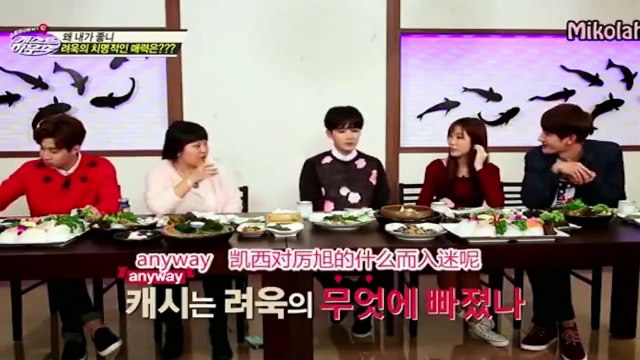 [Vietsub] GUEST HOUSE - Fan thích chiều cao của RyeoWook