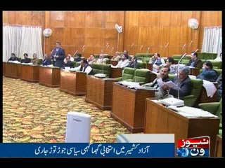 NewsONE Headlines 9PM, 18-July-2016