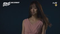 김소현 여신 강림! 넋놓고 바라보는 옥택연