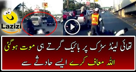 Very Shocking Accident Happened In Thailand