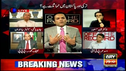Martial law will never be imposed in Pakistan: Lateef Khosa