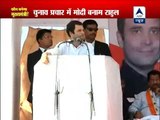Its Rahul versus Narendra Modi in Gujarat election campaign