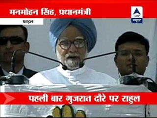 Rahul Gandhi to campaign in Gujarat