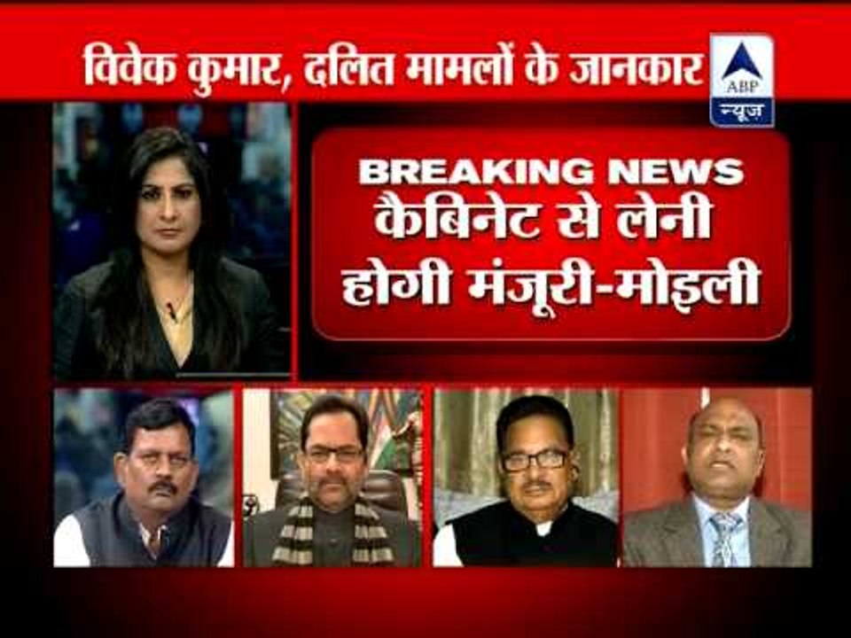 Debate on ABP News: Govt. to raise LPG cap to 9 cylinders a year
