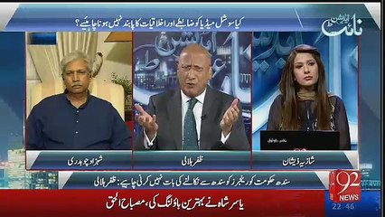 Qandeel Baloch Ka Qatal Media Ki Waja Say Howa Hai Zafar Hilalay