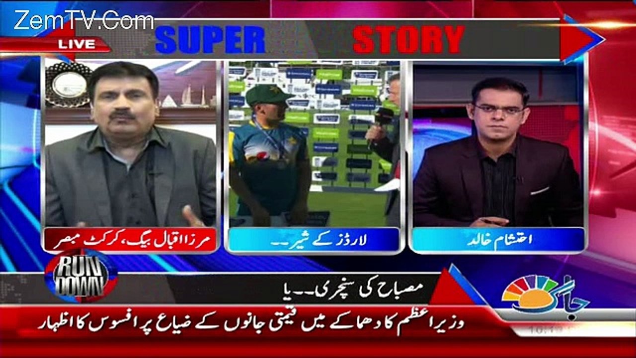 Rundown – 18th July 2016