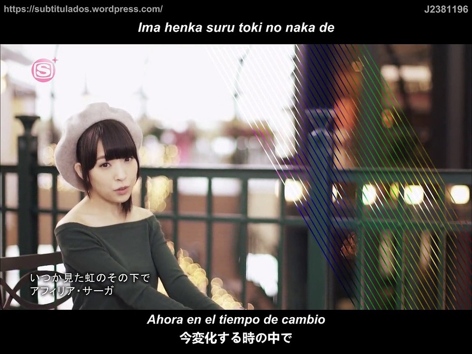 AfiliaSagaItsukaMitaNijiNoSonoShitaDe