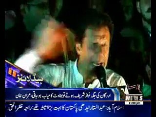 Waqtnews Headlines 11:00 PM 18 July 2016