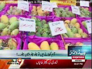 Daily News Bulletin - 18th July 2016