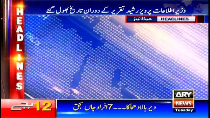 Headlines  0000 - 19th July 2016