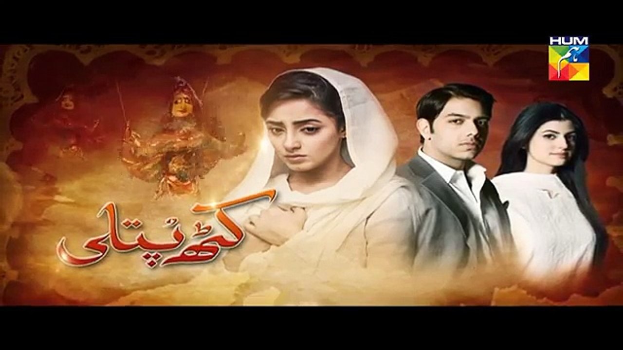 Kathputli Episode 7 Promo HD Hum TV Drama 17 July 2016 -