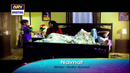 Naimat Episode 02 HD Promo Ary Digital Drama 18 July 2016 -