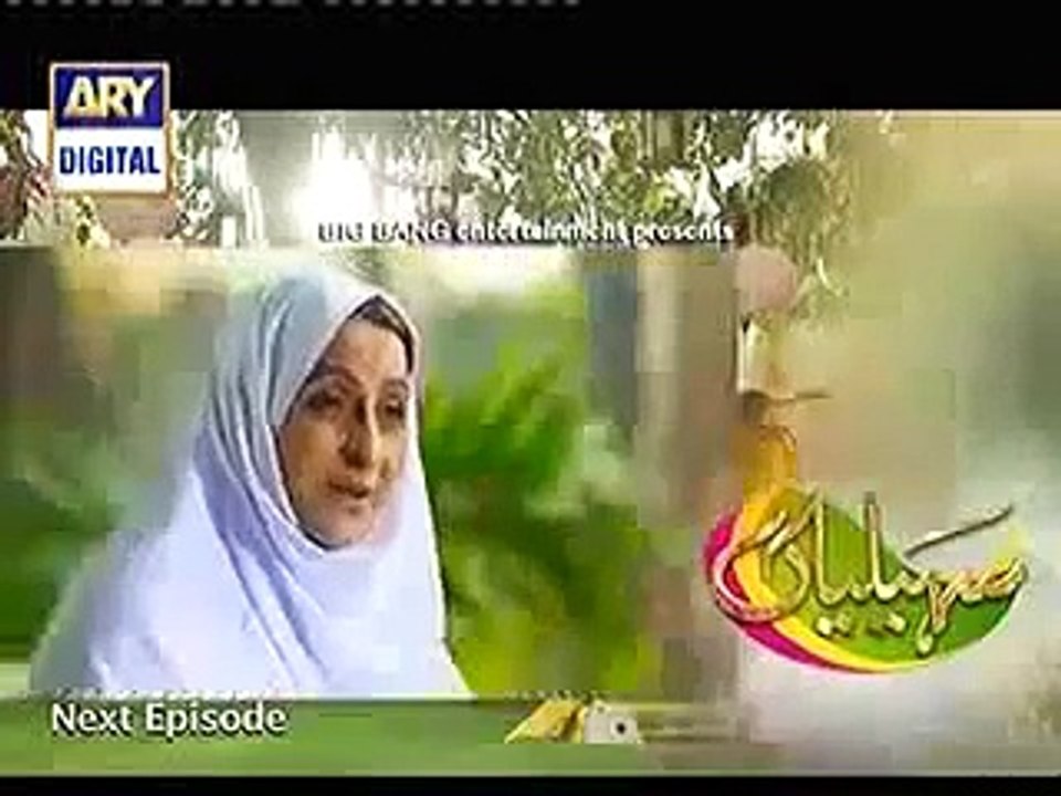 Saheliyaan Episode 6 Promo ary digital drama 18 july 2016 - YouTube