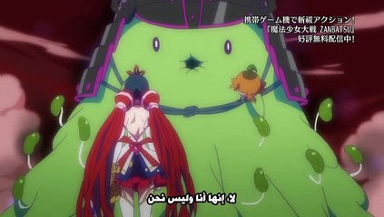 [DQ]_Mahou_Shoujo_Taisen_-_03_[720p][9BA5CA93]_0