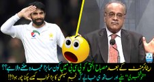 Mark My Words Misbah Will Be in Cricket Board Very Soon!! Mirza Iqbal Baig Also Expose Najam Sethi Plan!