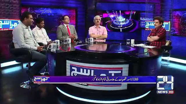 How Journalists do Reporting with out caring their lifes