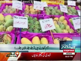 Daily News Bulletin - 18 July 2016