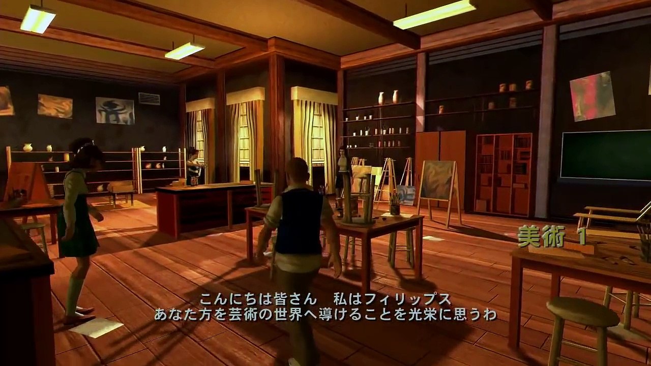 【学園版GTA】おもらし君をトイレまで連れていけ！BULLY実況プレイpart3【学級崩壊】