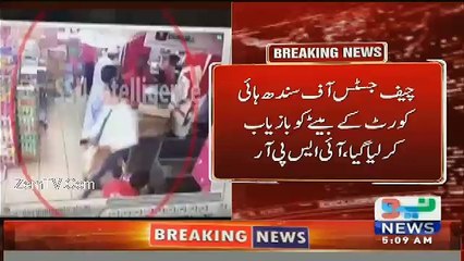 Breaking news : CJP sindh son Awais Shah recovered safely: ISPR