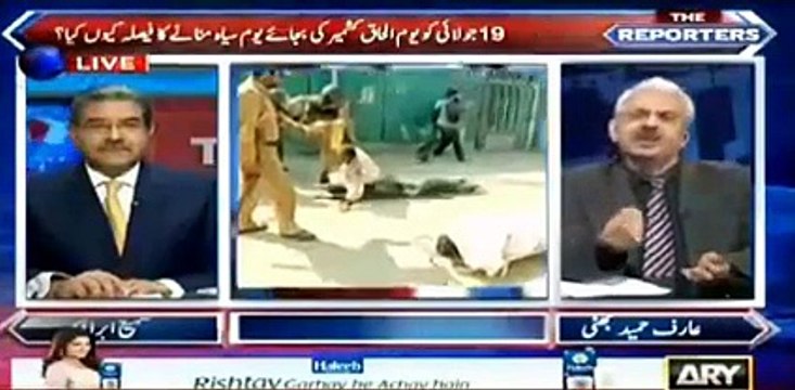 Nawaz Sharif's And shahbaz Sharif's Meeting Talk Reveals