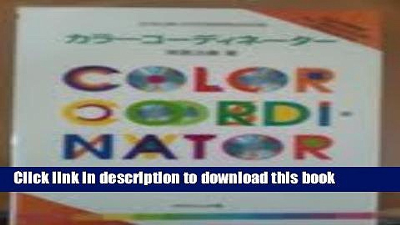 Read Color Coordinator: With CD-Rom (Japanese Edition) Ebook Free
