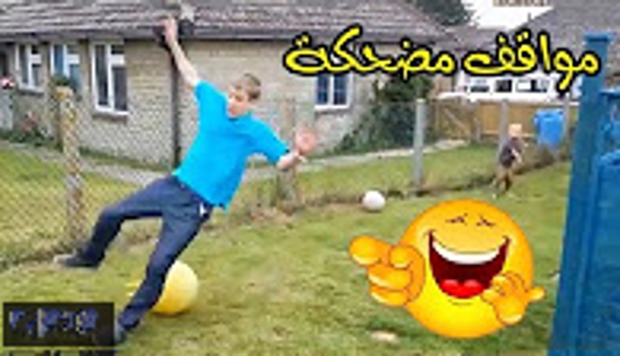 ضحك بلا حدود #18 اقوى المقالب والمواقف المضحكة...