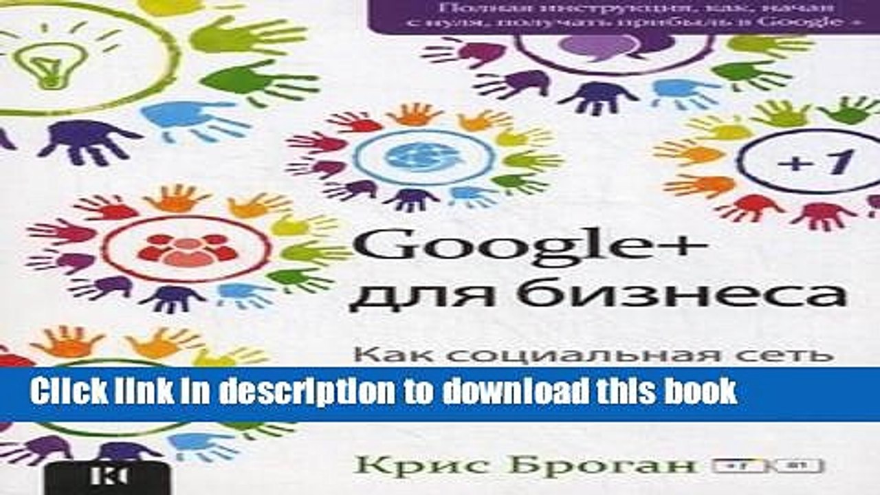 Read Google for Business Second Edition How Google s Social Network Changes Everything Google dlya