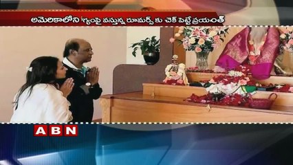 Kabali star Rajinikanth visits Satchidananda Ashra in Virginia US