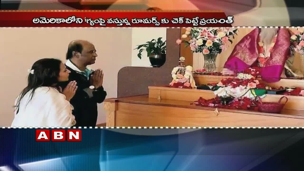 Kabali star Rajinikanth visits Satchidananda Ashra in Virginia US