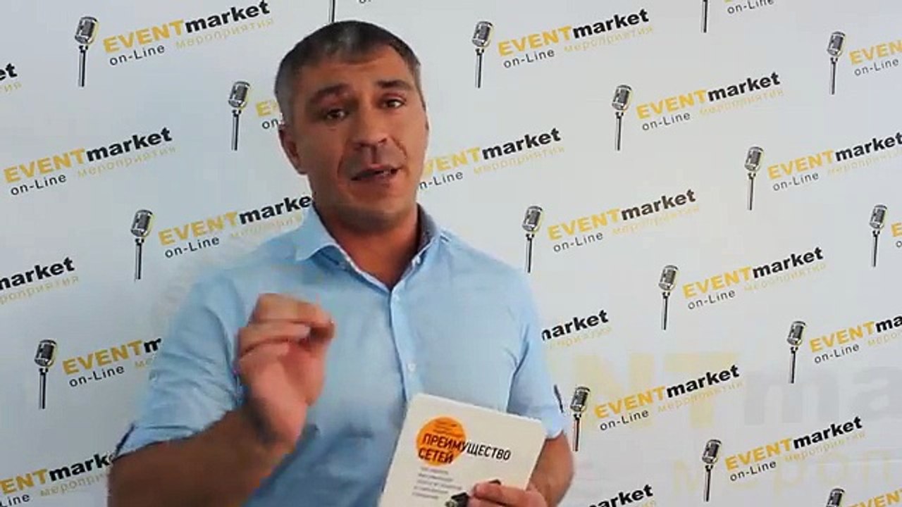 Партнерские сети