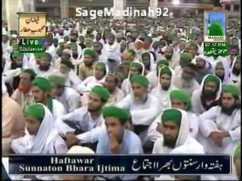 Karamat of Haji ZamZam Attari - Opened His Eye for His Peer After Death - Madani Bahar