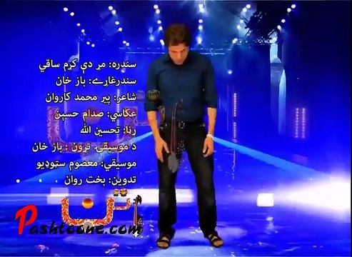 Pashto New song l Baaz Khan l Mar de kram Saqi l 2016