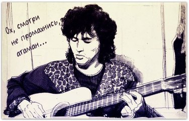 Виктор Цой - Атаман (неофициальный клип)