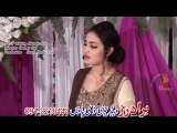 Gul Rukhsar Pashto New Song 2016 Zra Me Nare Nare Khogigi
