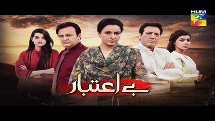 Be Aitebaar Episode 6 Promo HD Hum TV Drama 18 July 2016