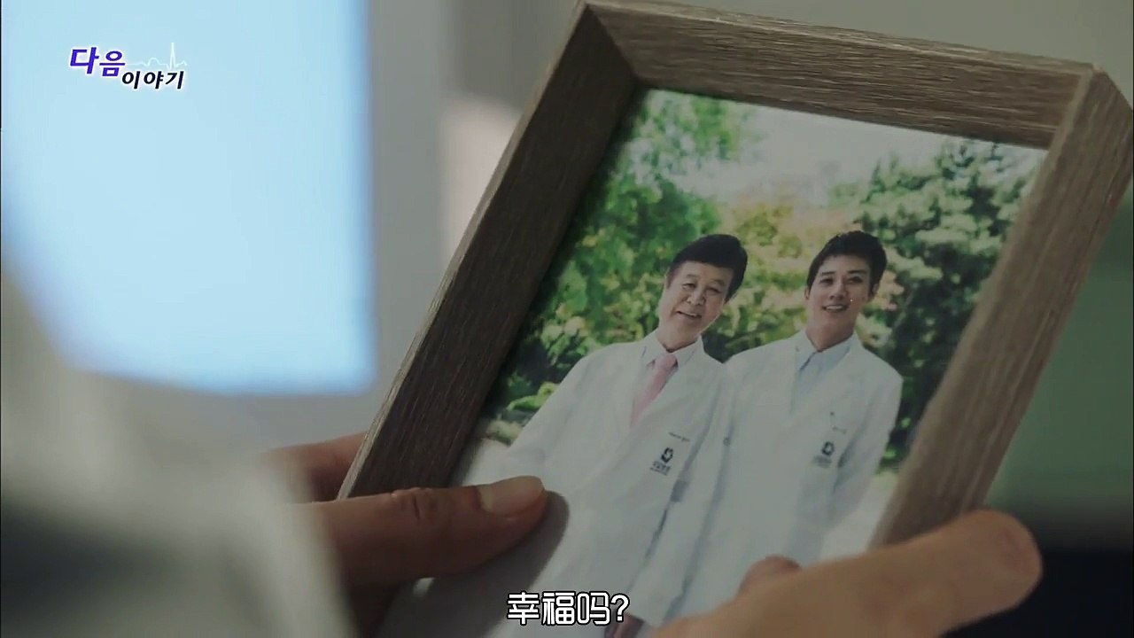 【百度朴信惠吧原創中字】朴信惠(박신혜)《DOCTORS》EP10預告中字