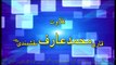 Kalay Khan Atta Fareed Bhaag Qawwal - Coming Soon Live From Johal (Promo)