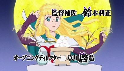 月詠 -MOON PHASE- OP