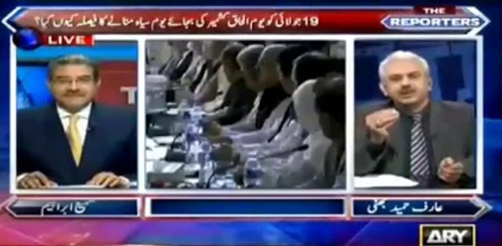 Nawaz Sharif’s And Shahbaz Sharif’s Meeting Talk Reveals