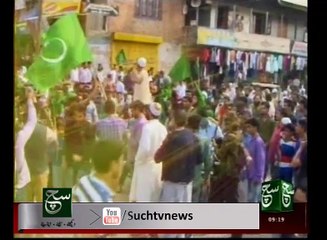 News Bulletin 09am 19 July 2016 SuchTV