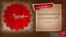 Hazrat Abu Huraira R.A -19-07-2016 - 92NewsHD