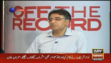 Asad Umer Response on Imran Khan Statement