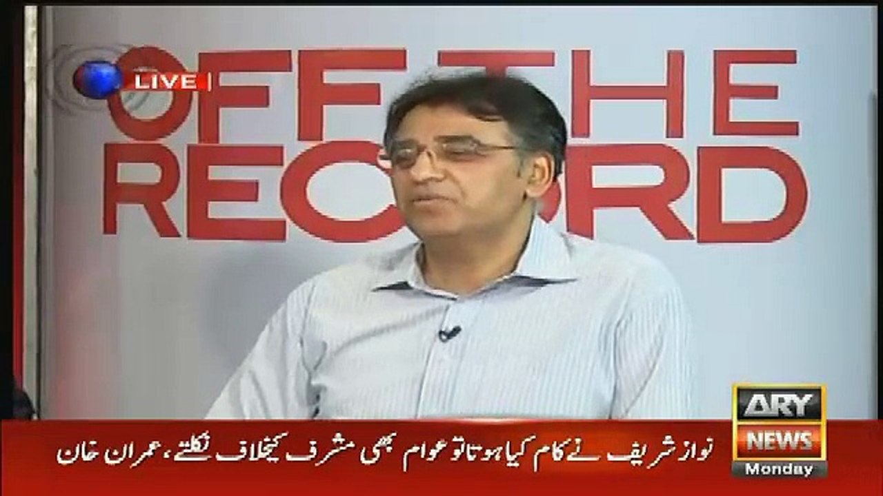 Asad Umer Response on Imran Khan Statement