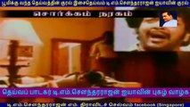 Sorgam Naragam   1977    TM Soundararajan Legend   song  3