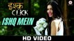 Ishq Mein - Ishq Click - Sara Loren, Adhyayan Suman & Sanskriti Jain - Neeti Mohan - Shelly