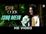 Ishq Mein - Ishq Click - Sara Loren, Adhyayan Suman & Sanskriti Jain - Neeti Mohan - Shelly